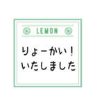 レモンが好きな人と繋がりたい！（個別スタンプ：10）