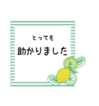 レモンが好きな人と繋がりたい！（個別スタンプ：11）