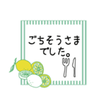 レモンが好きな人と繋がりたい！（個別スタンプ：12）