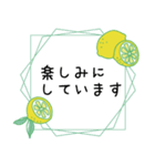 レモンが好きな人と繋がりたい！（個別スタンプ：13）