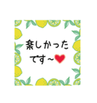 レモンが好きな人と繋がりたい！（個別スタンプ：14）
