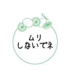 レモンが好きな人と繋がりたい！（個別スタンプ：16）