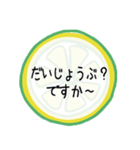 レモンが好きな人と繋がりたい！（個別スタンプ：17）