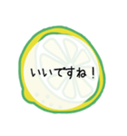 レモンが好きな人と繋がりたい！（個別スタンプ：18）