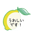 レモンが好きな人と繋がりたい！（個別スタンプ：19）