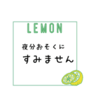 レモンが好きな人と繋がりたい！（個別スタンプ：21）