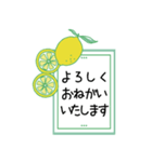 レモンが好きな人と繋がりたい！（個別スタンプ：23）