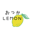 レモンが好きな人と繋がりたい！（個別スタンプ：31）