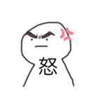 一文字で表すぅ（個別スタンプ：2）