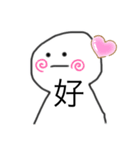 一文字で表すぅ（個別スタンプ：3）