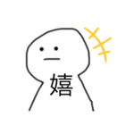 一文字で表すぅ（個別スタンプ：5）
