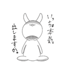 お茶目なうさぎ（個別スタンプ：9）