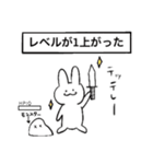 お茶目なうさぎ（個別スタンプ：11）