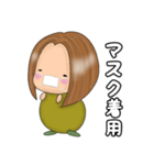 茶がまスタンプ2020（個別スタンプ：1）