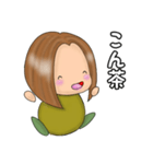 茶がまスタンプ2020（個別スタンプ：5）