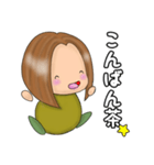 茶がまスタンプ2020（個別スタンプ：6）