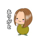 茶がまスタンプ2020（個別スタンプ：8）