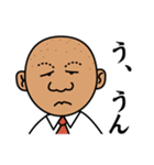 某会社の愉快な仲間たちのスタンプ（個別スタンプ：9）