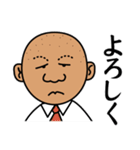 某会社の愉快な仲間たちのスタンプ（個別スタンプ：10）