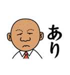 某会社の愉快な仲間たちのスタンプ（個別スタンプ：11）