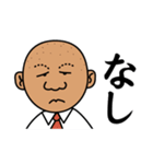 某会社の愉快な仲間たちのスタンプ（個別スタンプ：12）