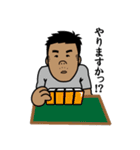某会社の愉快な仲間たちのスタンプ（個別スタンプ：14）