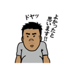 某会社の愉快な仲間たちのスタンプ（個別スタンプ：15）