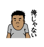 某会社の愉快な仲間たちのスタンプ（個別スタンプ：17）