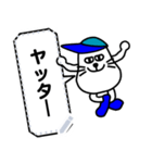 こぼしくん メッセージスタンプ第二弾（個別スタンプ：12）