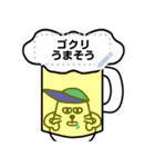 こぼしくん メッセージスタンプ第二弾（個別スタンプ：19）