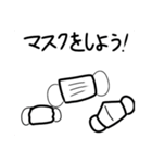 コロナに負けるな！皆で協力しよう！（個別スタンプ：2）