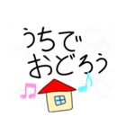 コロナに負けるな！皆で協力しよう！（個別スタンプ：4）