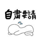 コロナに負けるな！皆で協力しよう！（個別スタンプ：5）