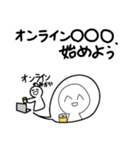 コロナに負けるな！皆で協力しよう！（個別スタンプ：7）