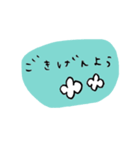 しあわせはこぶ♡ターコイズブルー（個別スタンプ：4）