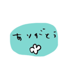 しあわせはこぶ♡ターコイズブルー（個別スタンプ：7）