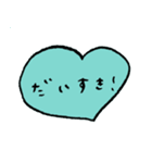 しあわせはこぶ♡ターコイズブルー（個別スタンプ：22）