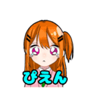 こーこーせーず（個別スタンプ：5）