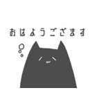 インフラエンジニア用スタンプ 日常編（個別スタンプ：1）