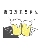 インフラエンジニア用スタンプ 日常編（個別スタンプ：2）