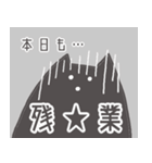 インフラエンジニア用スタンプ 日常編（個別スタンプ：3）