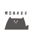 インフラエンジニア用スタンプ 日常編（個別スタンプ：4）