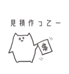 インフラエンジニア用スタンプ 日常編（個別スタンプ：5）