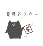 インフラエンジニア用スタンプ 日常編（個別スタンプ：6）