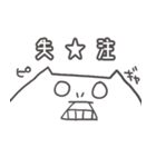 インフラエンジニア用スタンプ 日常編（個別スタンプ：8）