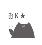 インフラエンジニア用スタンプ 日常編（個別スタンプ：11）