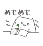 インフラエンジニア用スタンプ 日常編（個別スタンプ：19）