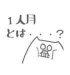 インフラエンジニア用スタンプ 日常編（個別スタンプ：20）