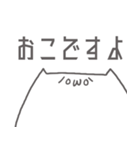 インフラエンジニア用スタンプ 日常編（個別スタンプ：21）