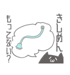 インフラエンジニア用スタンプ 日常編（個別スタンプ：23）